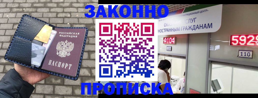 найти адрес прописки в Буйнакске