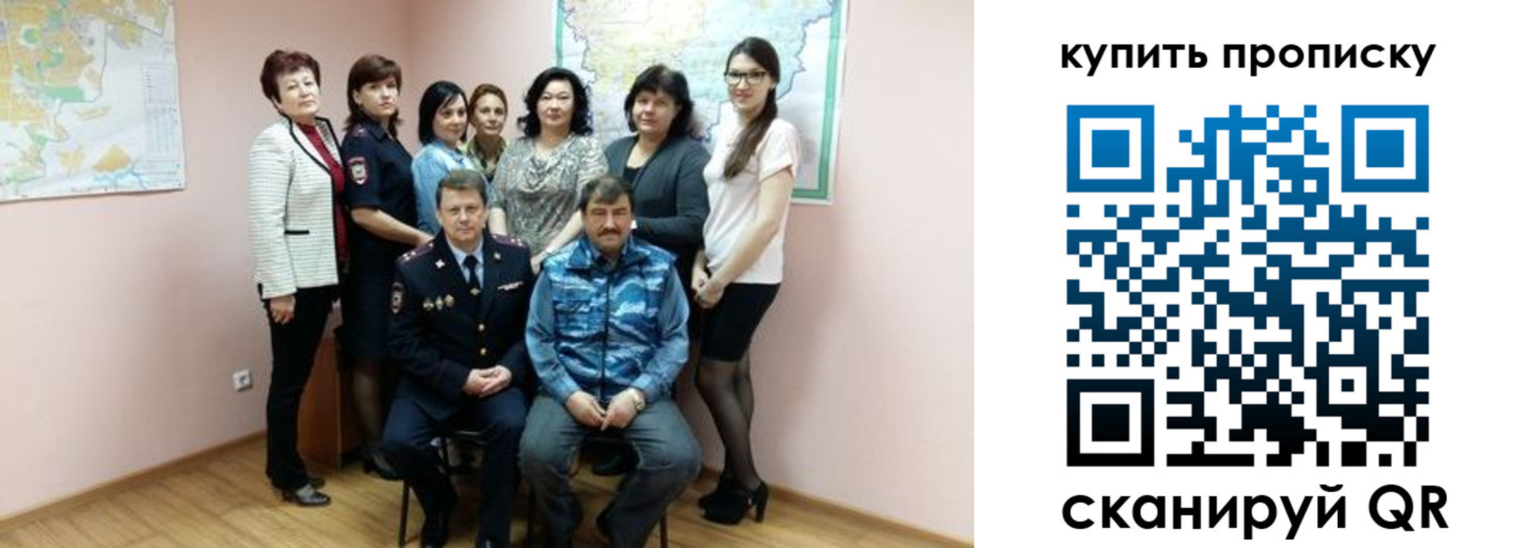 прописка в квартире в Буйнакске