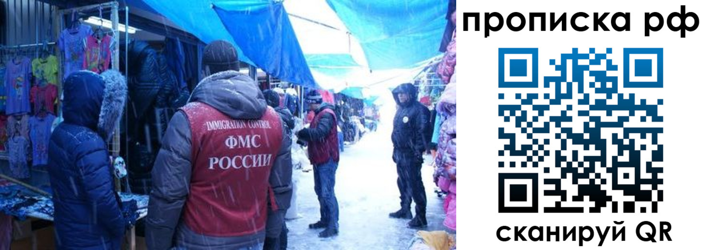 пропишу в квартире в Буйнакске