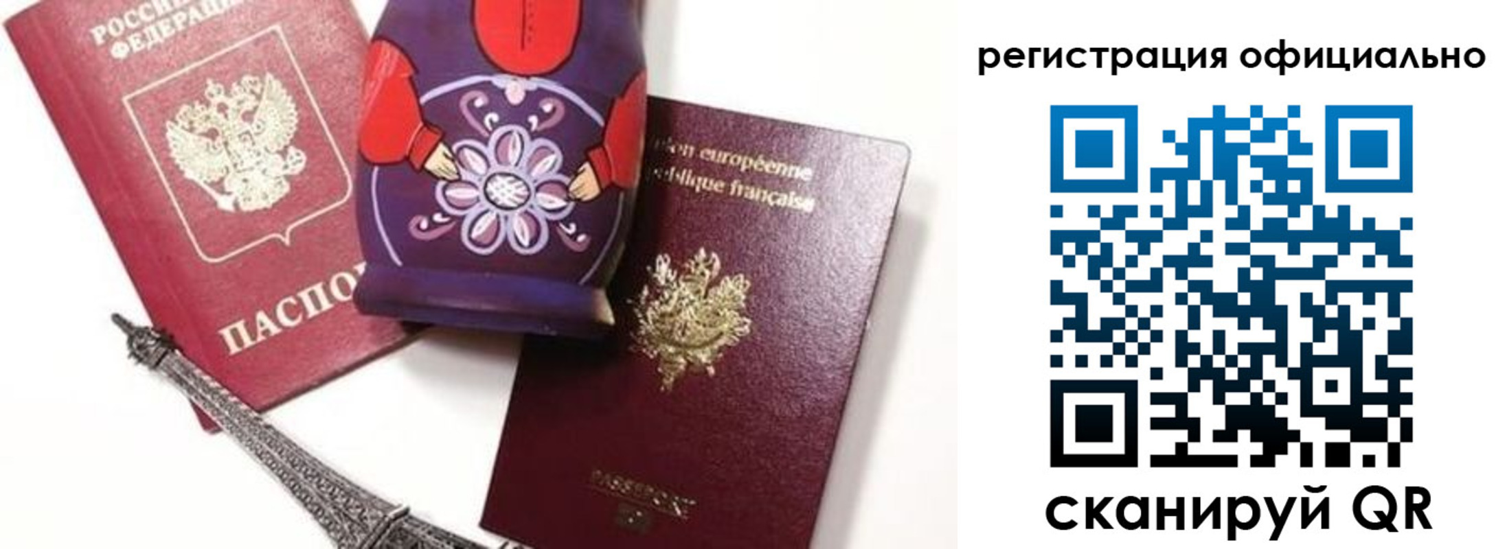 где прописаться в Буйнакске