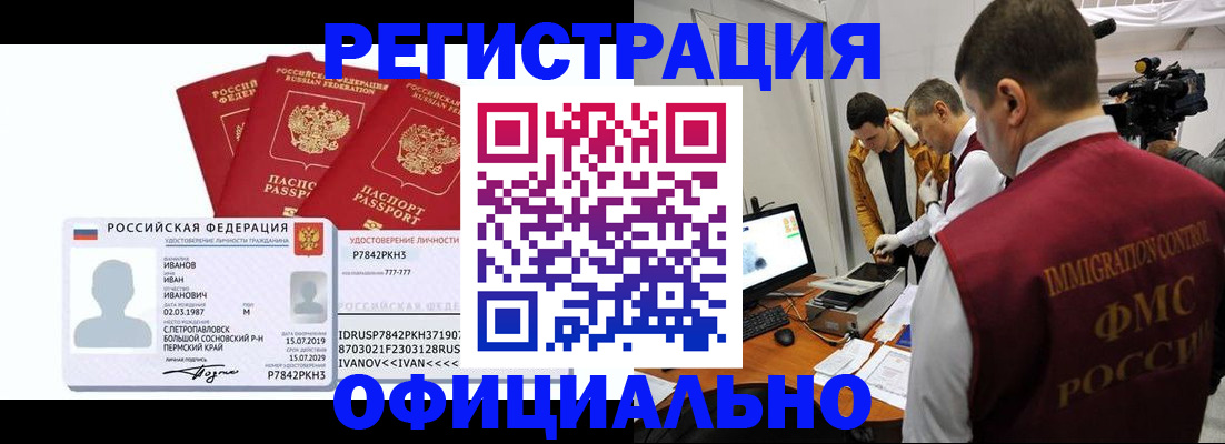 регистрация для дет. сада в Буйнакске